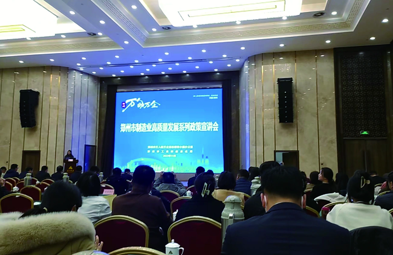 隆盛政策宣讲活动现场
