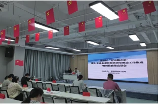 企业创新服务活动现场