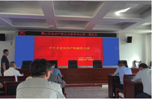 企业创新服务活动现场